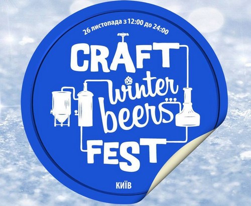 Craft-Winter-Beers-Fest