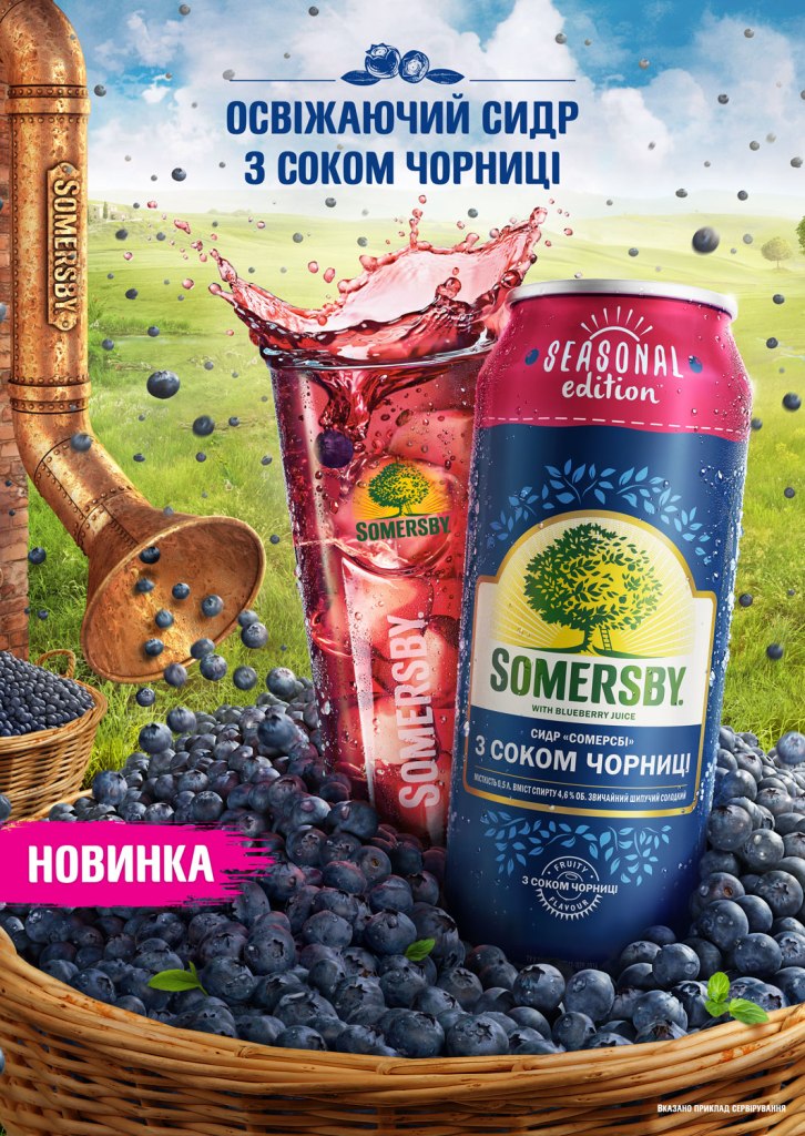 Somersby_Blueberries
