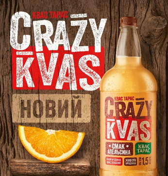 press-release-crazy-kvas-taras-04-06