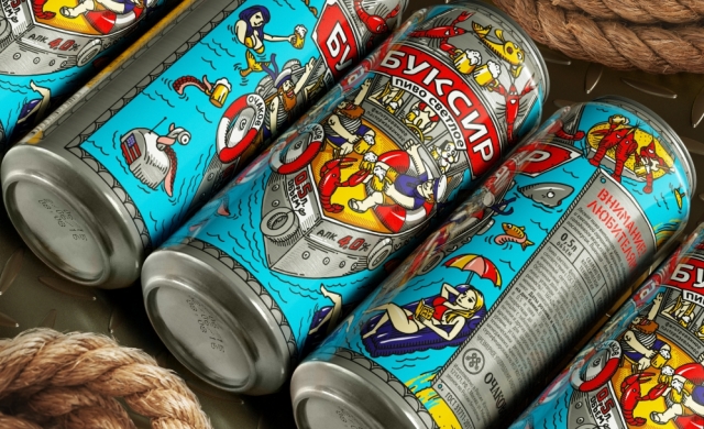 Россия. Компания «Очаково» представила самое необычное пиво в своей линейке