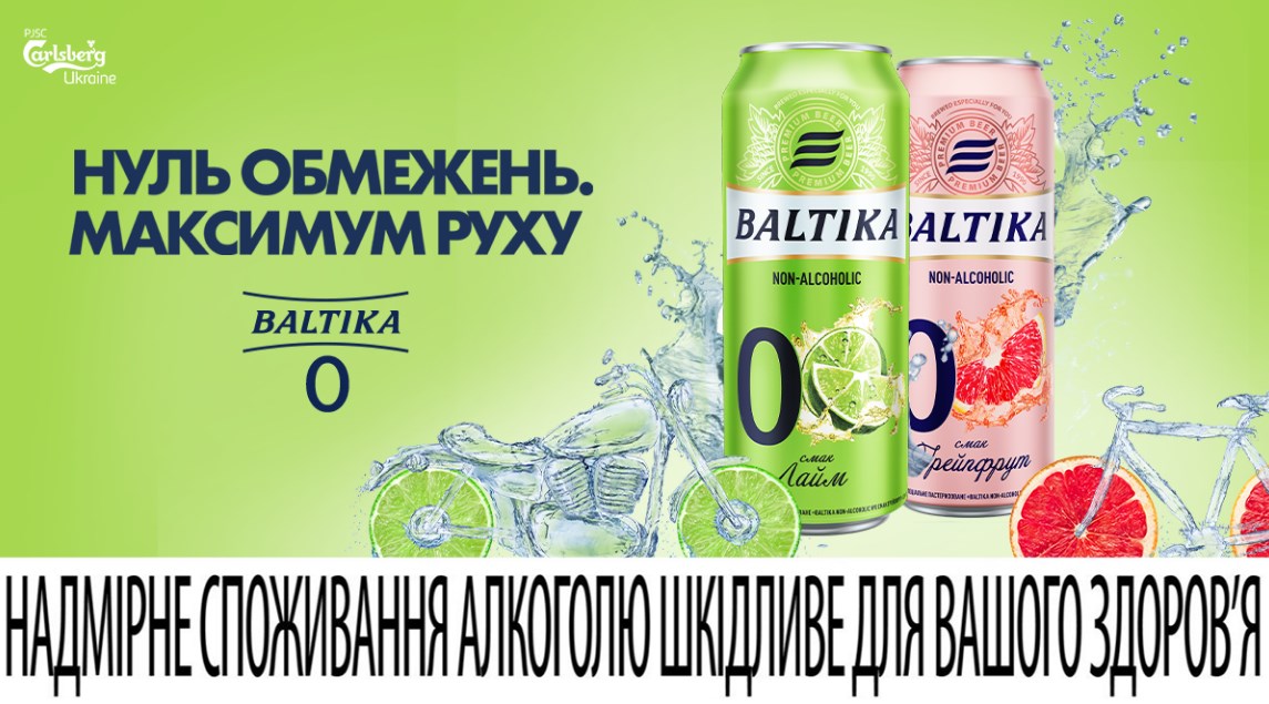 Новинка от Baltika 0 – «Baltika 0 Смак Лайм»