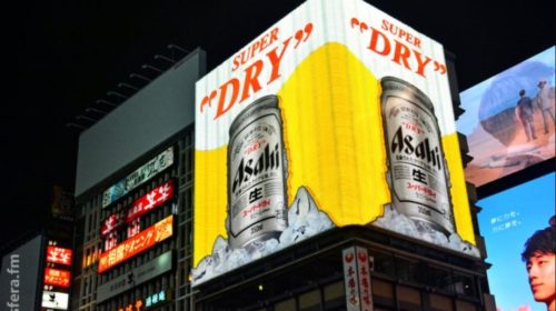 Asahi Super Dry сварят по-новому