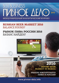 Рынок пива России 2016. Баланс найден?