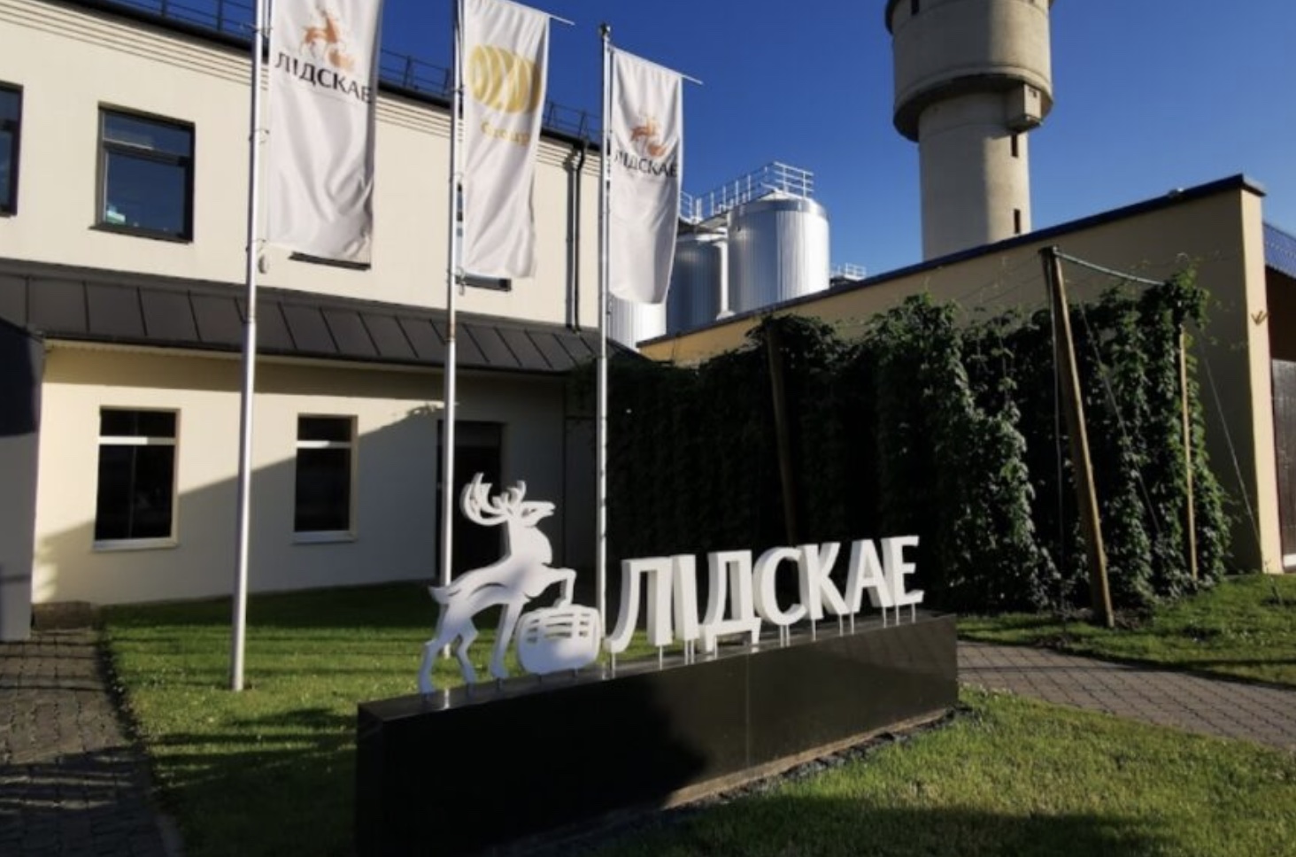 Белорусские власти продолжают осуществлять вмешательство в деятельность частной компании «Лидское пиво»