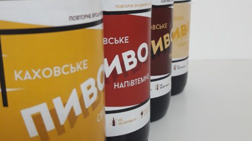 Украина. “Каховське пиво” – новая мини-пивоварня в Каховке