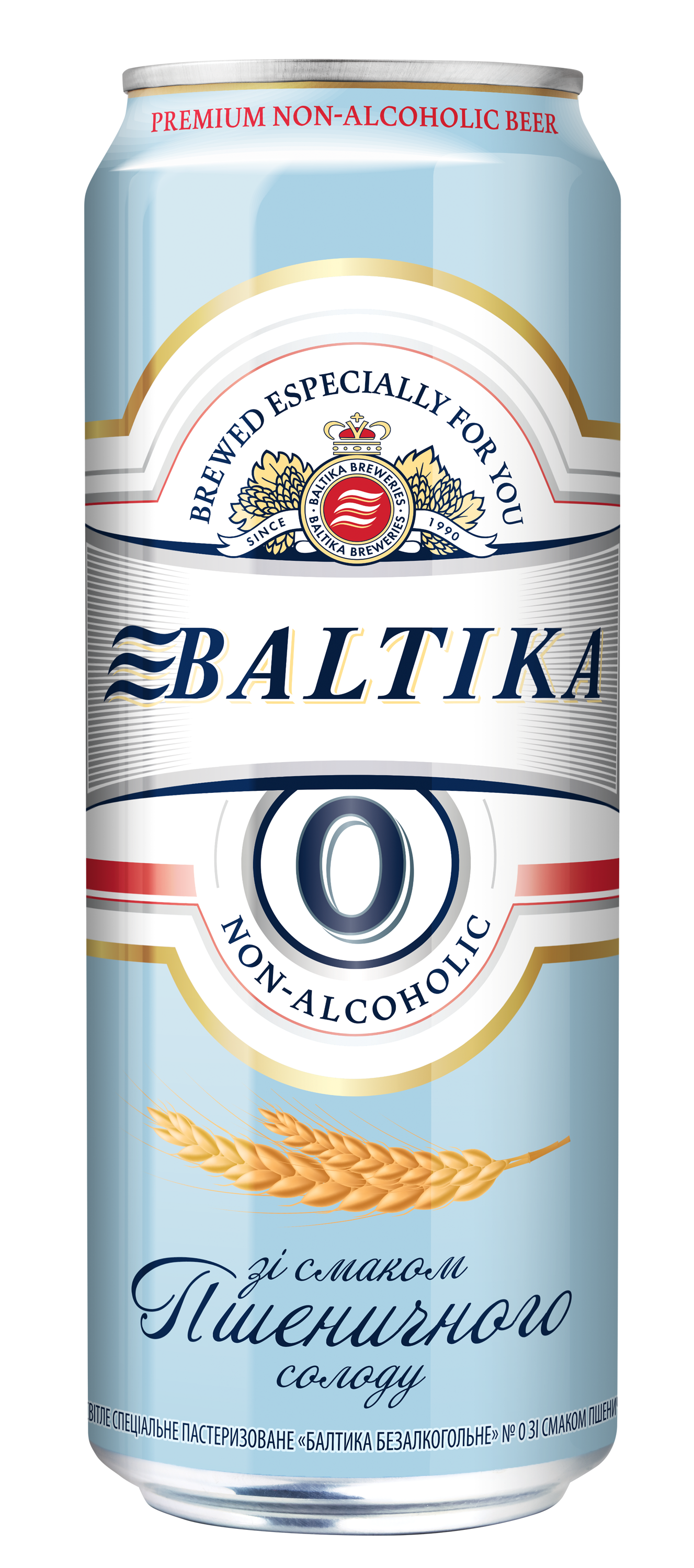 Балтика безалкогольное. Пивной напиток Балтика 0 безалкогольное пшеничное 0.45л.