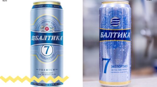 «Балтика» случайно разлила воду в пивные банки