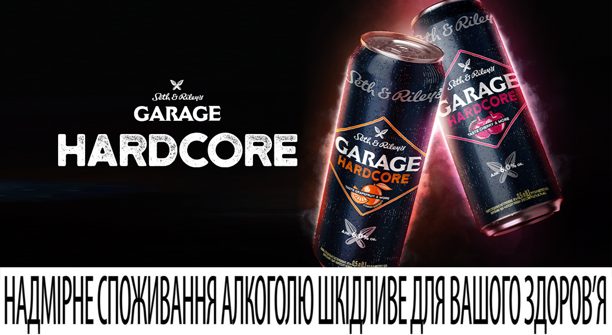 S&R Garage запускает 2 новых вкуса