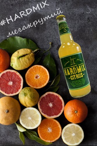 Украина. «Hardmix Citrus» — бирмикс от «Оболони» или ответ на «Garage»