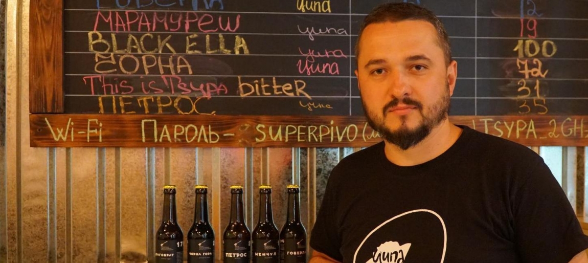 Александр Шаталов: гуцульская пивоварня «Ципа»