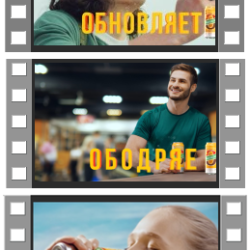 Компания «Очаково» совместно с ведущим брендинговым агентством DDVB и Bureau Of Special Projects сняли свой первый рекламный ролик, созданный на удалёнке