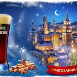 Carlsberg Ukraine выиграла судебный спор из-за торгового знака Львівське Різдвяне
