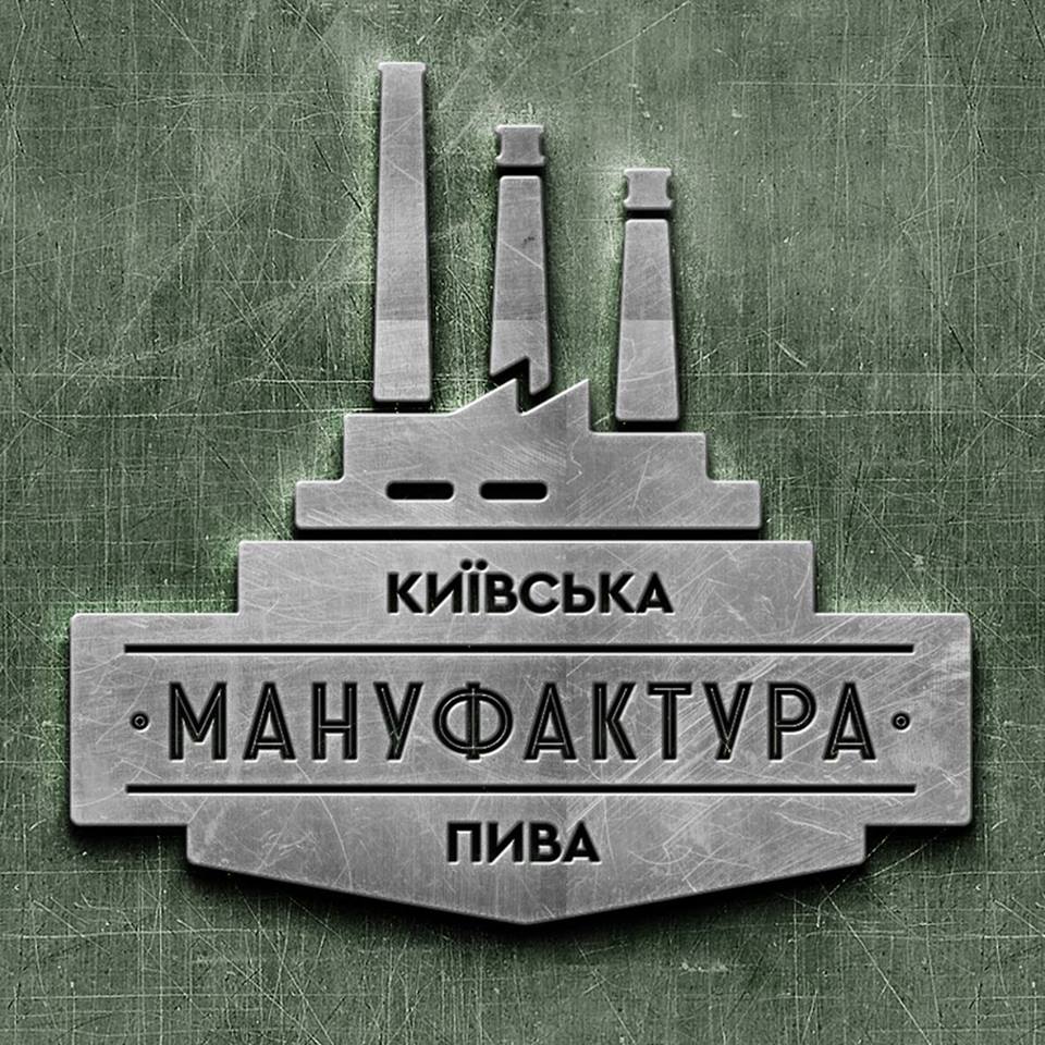 “Київська Мануфактура Пива” – новая мини-пивоварня из Белой Церкви