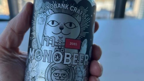 В Украине появилось пиво Monobank