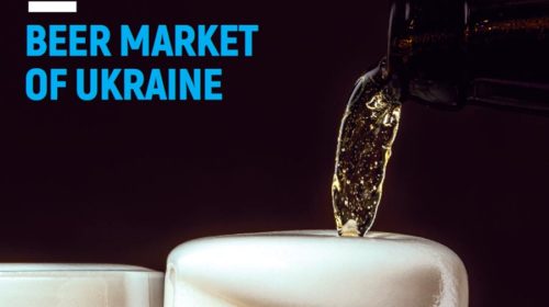 Рынок пива Украины 2021
