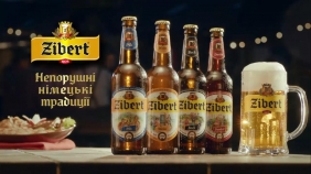 Украина. Alarm! Новая коллекция немецкого пива Zibert