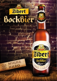 Украина. Zibert Bockbier — традиции немецкого крепкого пива